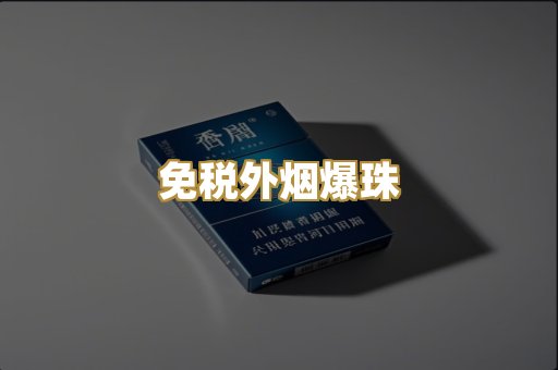 广西代工烟